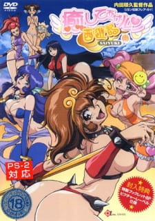 Iyashite Agerun Saiyuuki animación