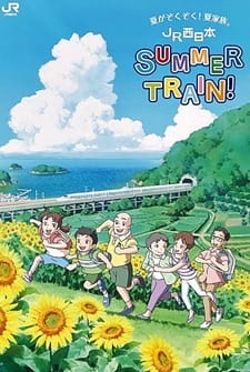 JR Nishi Nihon: Summer Train! animación