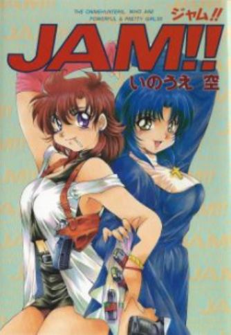 Jam!! comic
