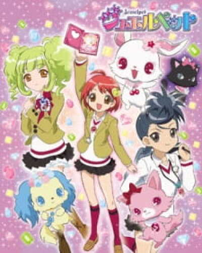 Jewelpet animación