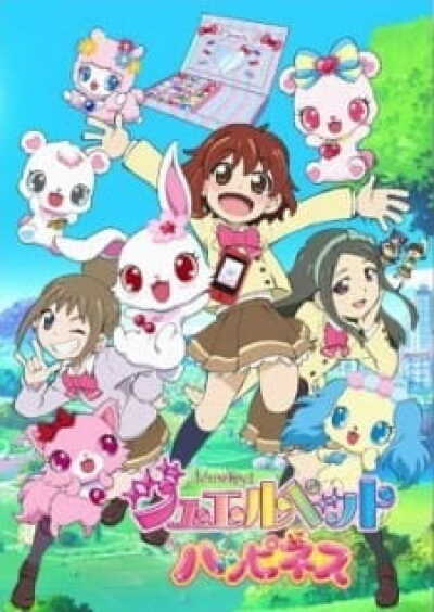 Jewelpet Happiness animación