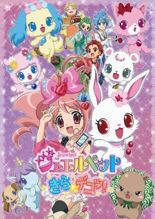 Jewelpet Kira☆Deco! animación