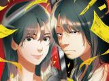 Jibun wo Suki ni Naritai kara Seikei suru Hanashi comic