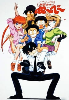 Jigoku Sensei Nube animación