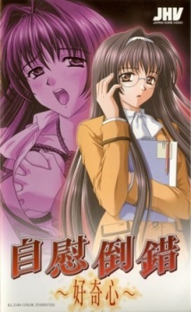 Jii Tousaku animación