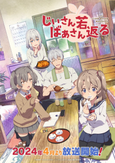 Jiisan Baasan Wakagaeru animación