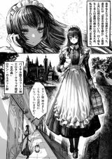Jijo to Majuu comic