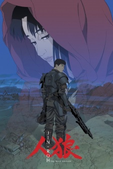 Jin-Rou animación
