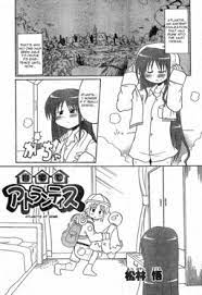 Jitaku de Atlantis comic