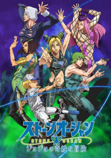 JoJo no Kimyou na Bouken Part 6: Stone Ocean Part 2 animación
