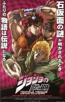 JoJo no Kimyou na Bouken: Phantom Blood animación