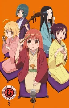 Joshiraku animación
