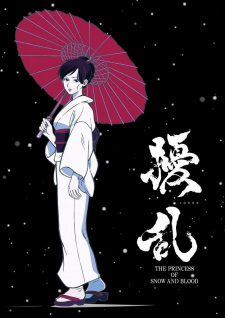 Jouran: The Princess of Snow and Blood animación