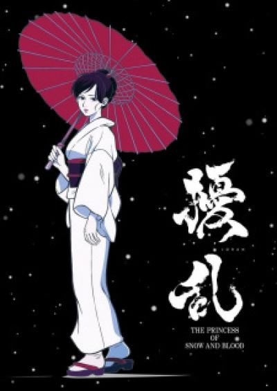 Jouran: The Princess of Snow and Blood animación