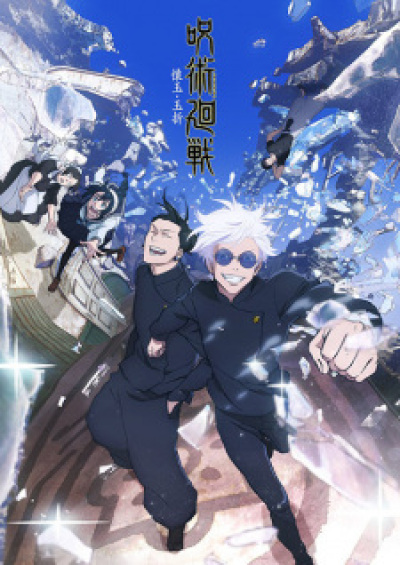 Jujutsu Kaisen 2nd Season Recaps animación