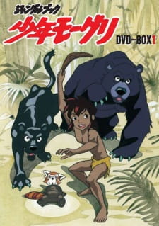 Jungle Book Shounen Mowgli animación