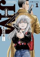 J⇔M comic
