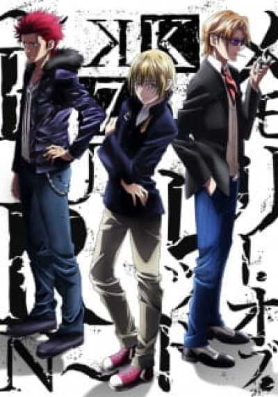 K: Seven Stories Movie 5 - Memory of Red - Burn animación