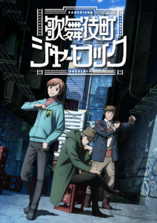Kabukichou Sherlock animación