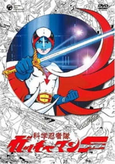Kagaku Ninja-tai Gatchaman F animación