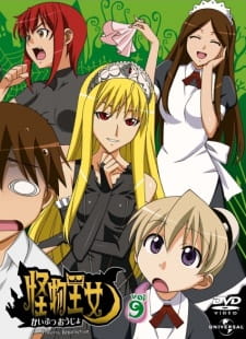 Kaibutsu Oujo animación