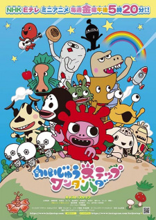 Kaijuu Step Wandabada 2nd Season animación