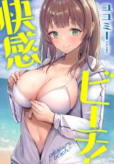 Kaikan Beach! comic