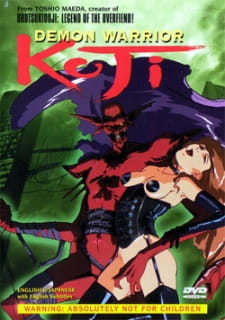 Kairaku Satsujin Chousakan Kouji animación