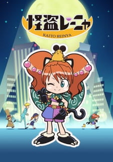 Kaitou Reinya animación