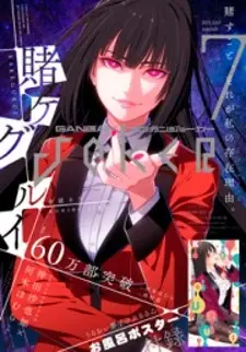 Kakegurui comic