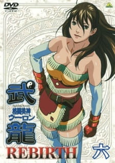 Kakutou Bijin Wulong: Rebirth animación