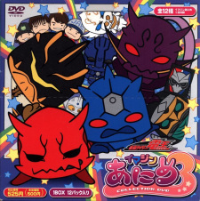Kamen Rider Den-O: Imagin Anime 3 animación