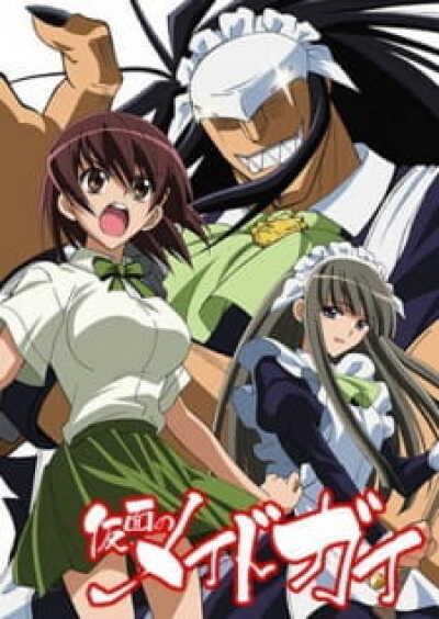 Kamen no Maid Guy animación