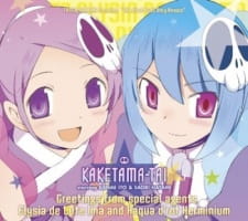 Kami nomi zo Shiru Sekai: Nonstop!! Hunters animación