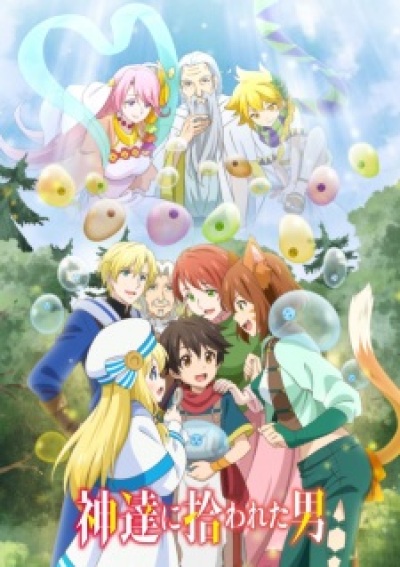 Kami-tachi ni Hirowareta Otoko animación