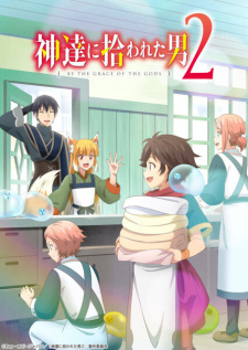 Kami-tachi ni Hirowareta Otoko 2nd Season animación