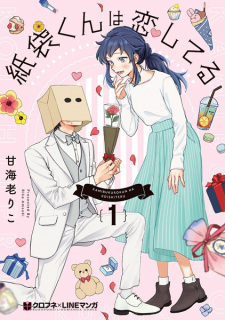 Kamibukuro-kun wa Koishiteru comic
