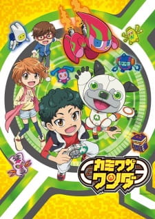 Kamiwaza Wanda animación