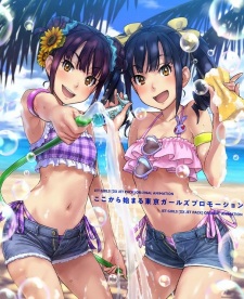 Kandagawa Jet Girls: Koko kara Hajimaru Tokyo Girls Promotion animación