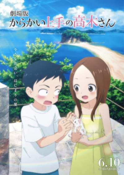 Karakai Jouzu no Takagi-san Movie animación