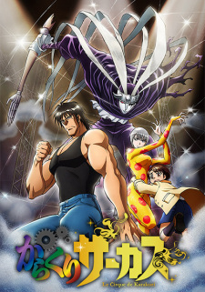 Karakuri Circus animación