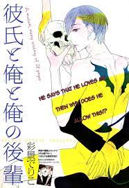 Kareshi to Ore to Ore no Kouhai comic