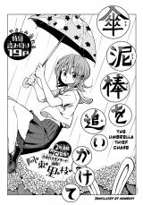 Kasa Dorobou o Oikakete comic