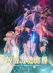 Kekkon Yubiwa Monogatari animación