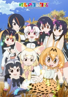 Kemono Friends animación
