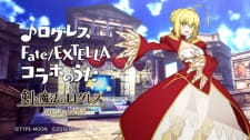 Ken to Mahou no Logres: Inishie no Megami x Fate/Extella animación