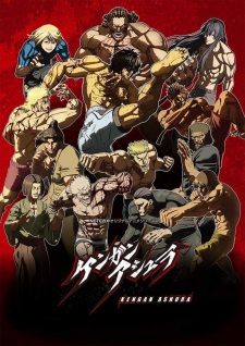 Kengan Ashura animación
