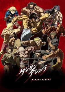 Kengan Ashura Part 2 animación
