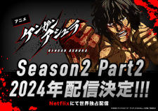Kengan Ashura Season 2 Part 2 animación