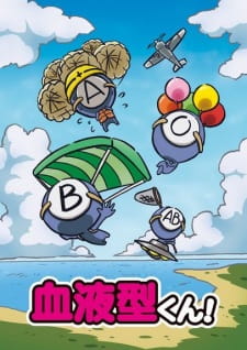 Ketsuekigata-kun! animación